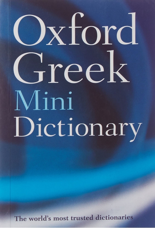 resm Oxford Greek Mini Dictionary