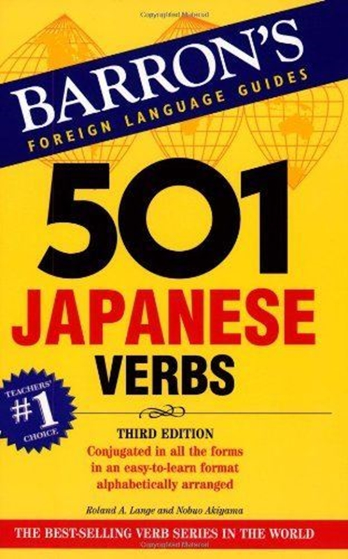 resm 501 Japanese Verbs