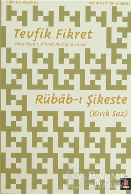 resm Rübab-ı Şikeste (Kırık Saz)