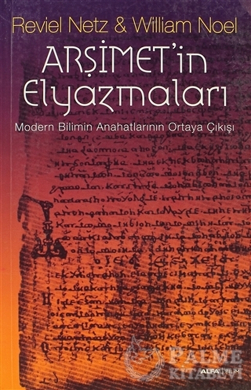 resm Arşimet’in Elyazmaları