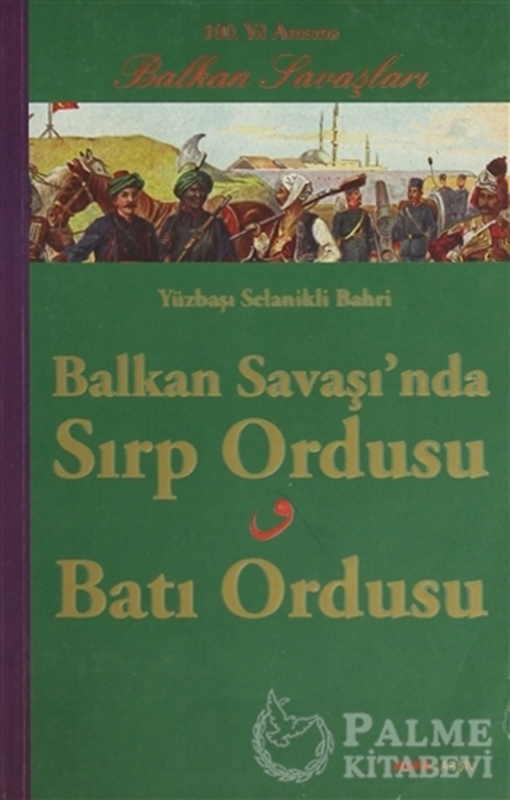resm Balkan Savaşında Sırp Ordusu - Batı Ordusu