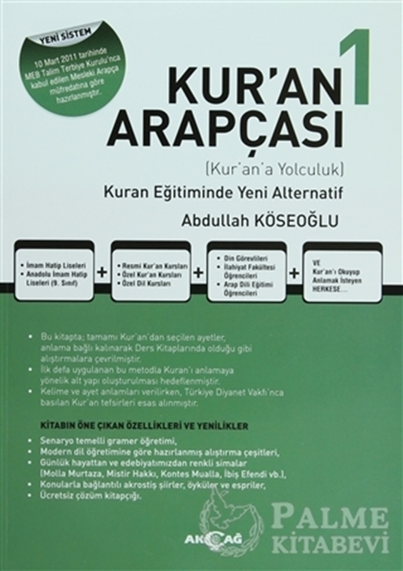 resm Kur’an Arapçası 1. Kitap + Çözüm Kitabı