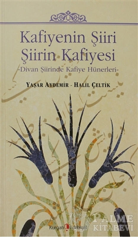resm Kafiyenin Şiiri Şiirin Kafiyesi