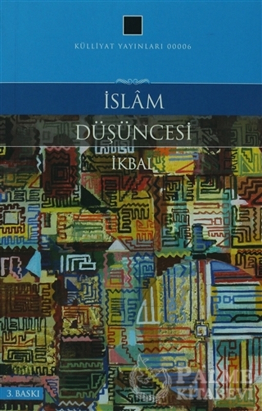 resm İslam Düşüncesi