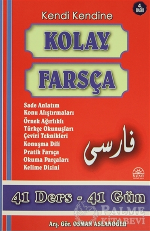 resm Kendi Kendine Kolay Farsça