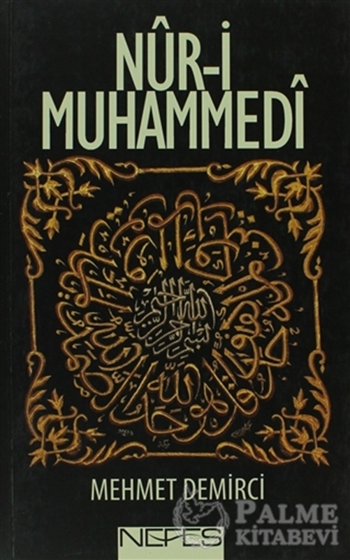resm Nur-i Muhammedi