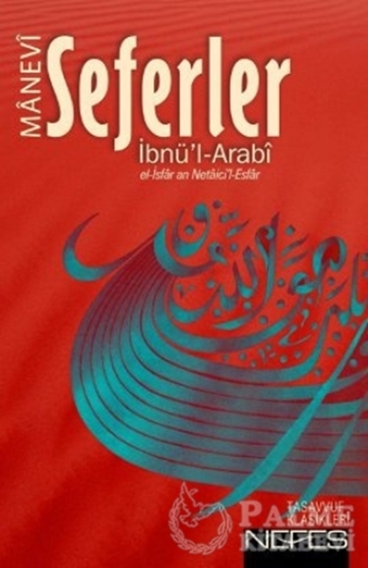 resm Seferler İbnü'l-Arabi