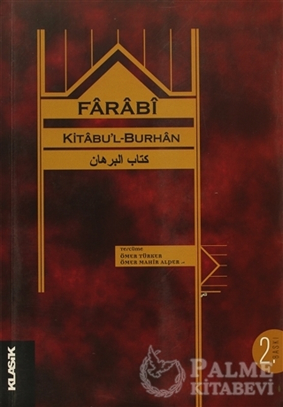 resm Kitabu’l-Burhan