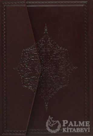 Resim Kur’an-ı Kerim (Orta Boy)