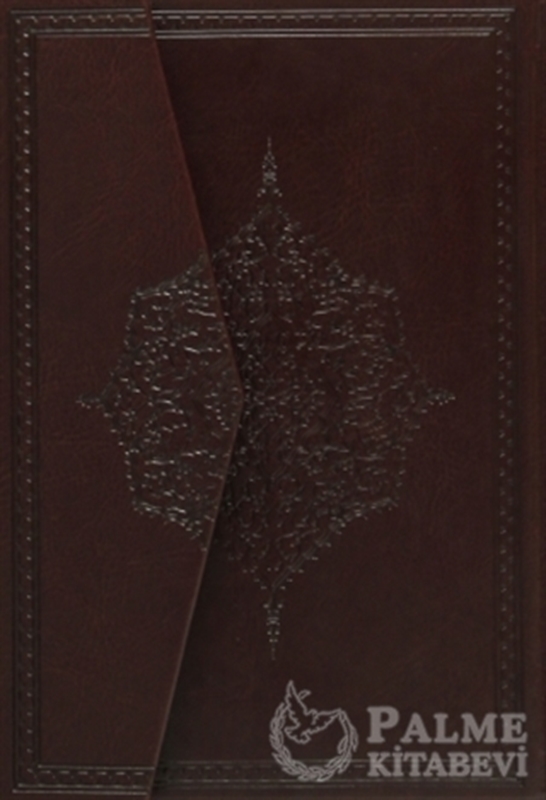 resm Kur’an-ı Kerim (Orta Boy)