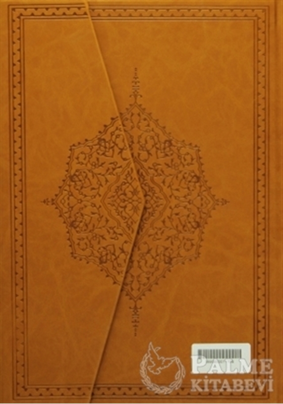 resm Kur’an-ı Kerim (Rahle Boy, Kuşe)