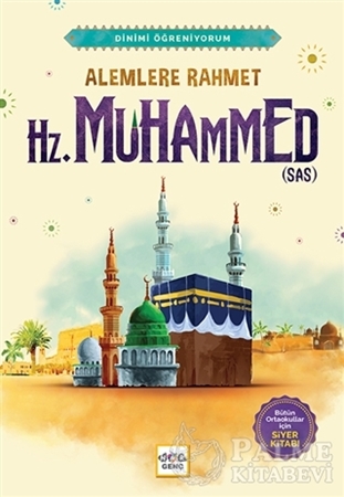 Resim Alemlere Rahmet Hz. Muhammed (sas)