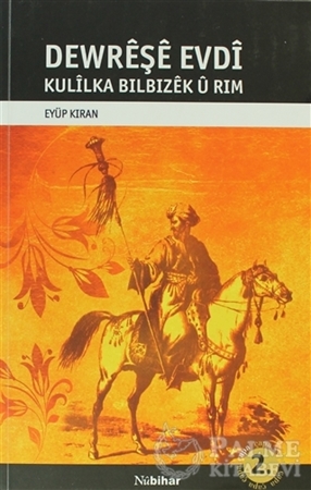 Resim Dewreşe Evdı Kulılka Bılbızek u Rım