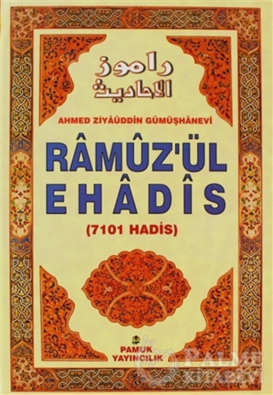resm Ramuz’ül Ehadis (Hadis-001)
