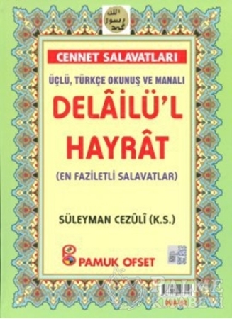 Resim Üçlü, Türkçe Okunuşlu ve Manalı Delailü’l Hayrat (Dua-132)