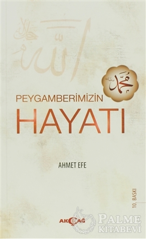 resm Peygamberimizin Hayatı