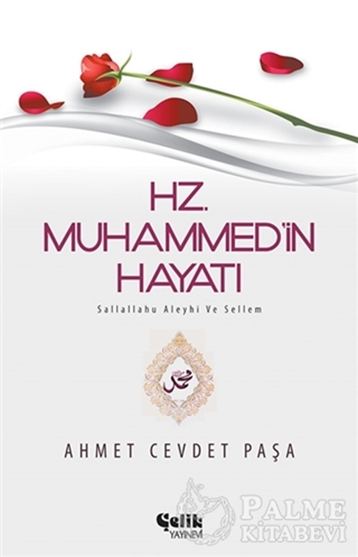 resm Hz. Muhammed (s.a.v.)’in Hayatı