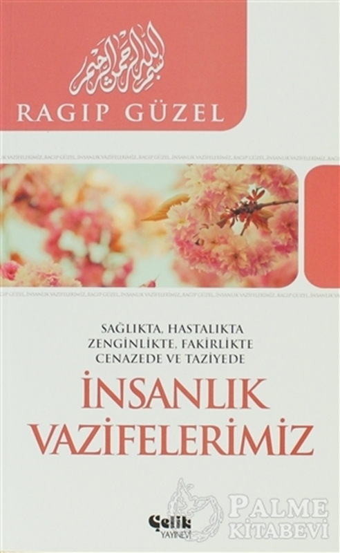 resm İnsanlık Vazifelerimiz