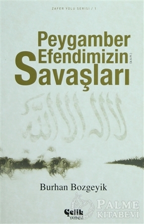 Resim Peygamber Efendimizin (a.s.m.) Savaşları