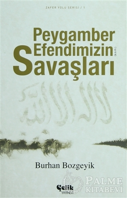 resm Peygamber Efendimizin (a.s.m.) Savaşları