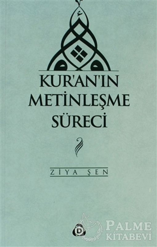 resm Kur’an’ın Metinleşme Süreci