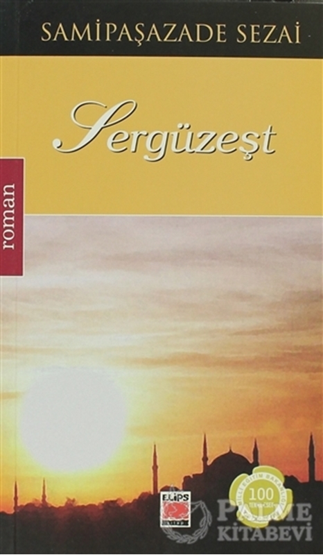 resm Sergüzeşt