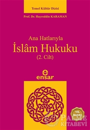 Resim Anahatlarıyla İslam Hukuku (2. Cilt)