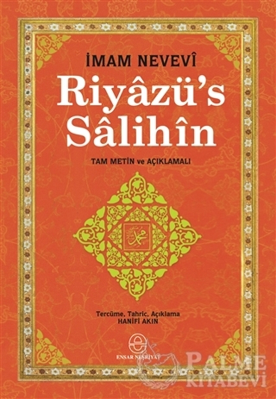 resm Riyazü’s Salihin