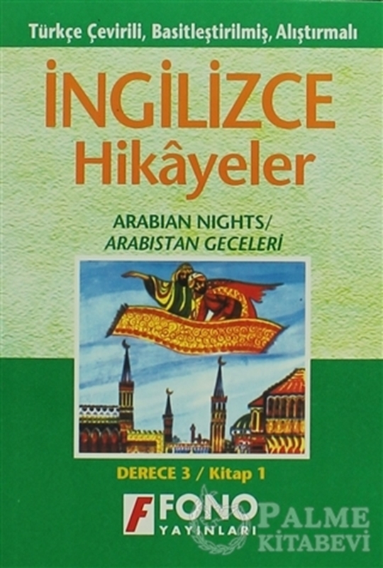 resm Arabistan Geceleri (derece 3-A)