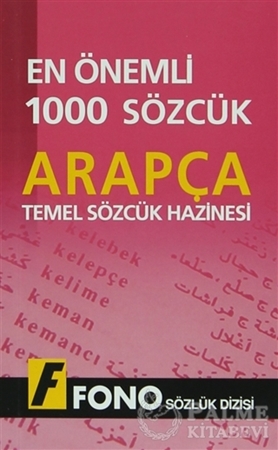 Resim Arapçada En Önemli 1000 Sözcük