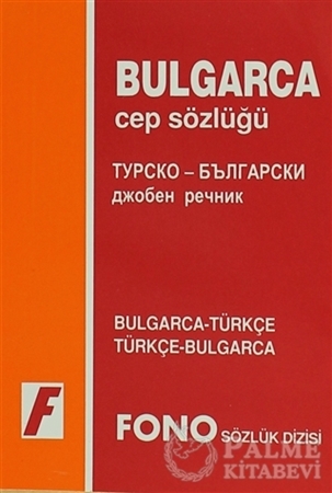 Resim Bulgarca / Türkçe - Türkçe / Bulgarca Cep Sözlüğü