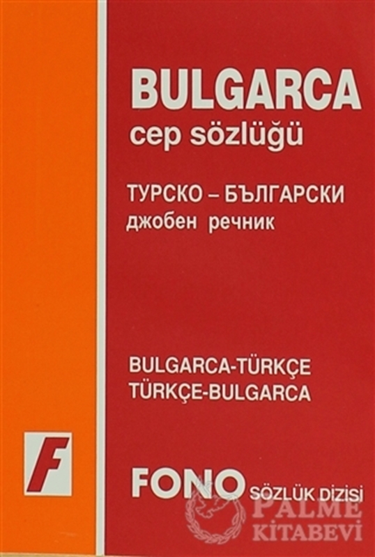 resm Bulgarca / Türkçe - Türkçe / Bulgarca Cep Sözlüğü