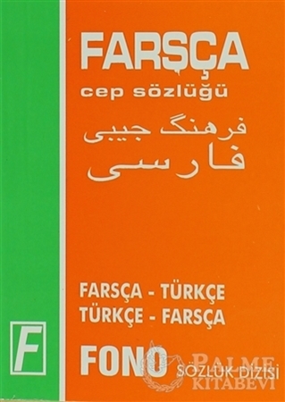 Resim Farsça / Türkçe - Türkçe / Farsça Cep Sözlüğü