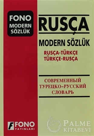 Resim Rusça Modern Sözlük (Rusça / Türkçe - Türkçe / Rusça)