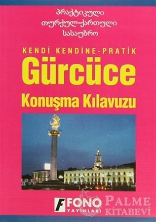 Resim Gürcüce Konuşma Kılavuzu