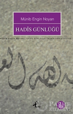 Resim Hadis Günlüğü