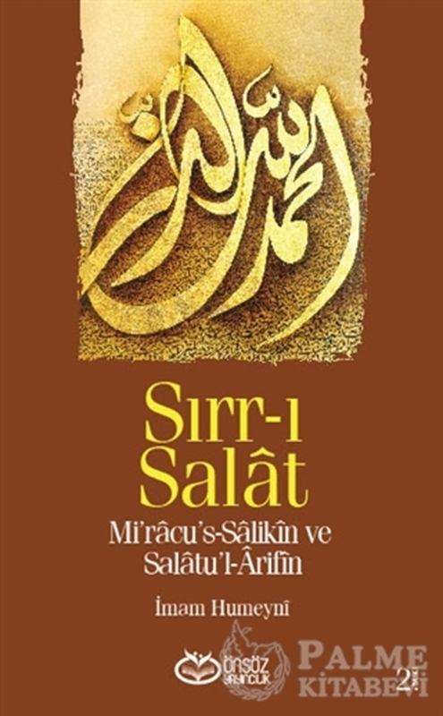 resm Sırr-ı Salat