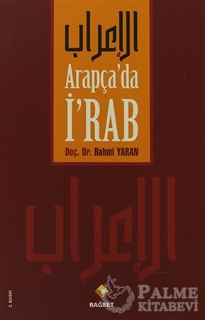 Resim Arapça’da İ’rab