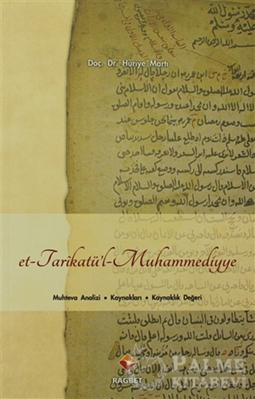 resm Et-Tarikatü’l-Muhammediyye