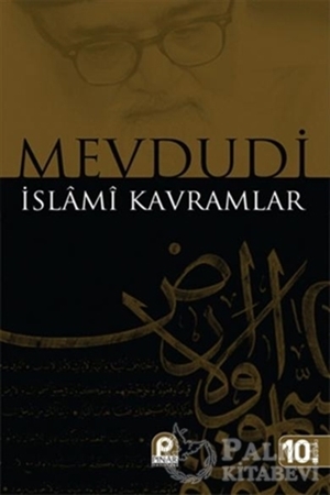 Resim İslami Kavramlar