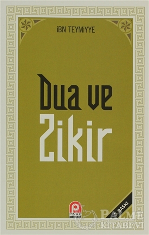 resm Dua ve Zikir
