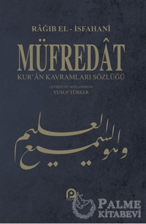 Resim Müfredat Kur’an Kavramları Sözlüğü