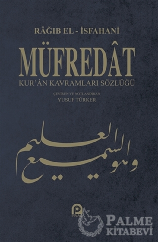 resm Müfredat Kur’an Kavramları Sözlüğü