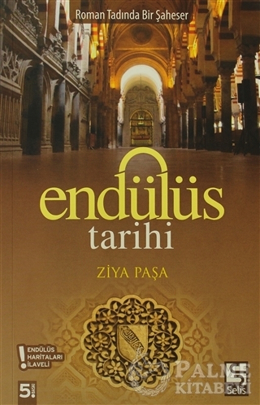 resm Endülüs Tarihi