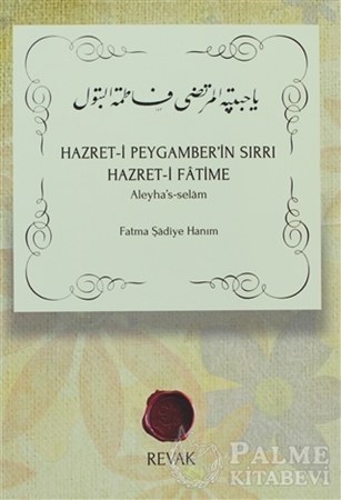 Resim Hazret-i Peygamber’in Sırrı Hazret-i Fatime