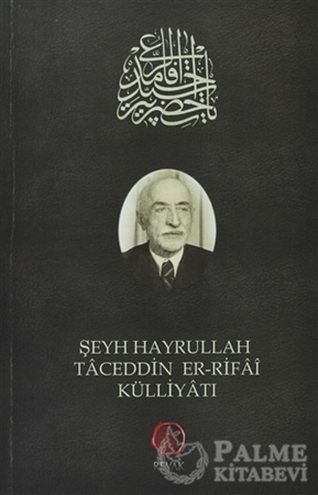 Resim Şeyh Hayrullah Taceddin er-Rifai Külliyatı