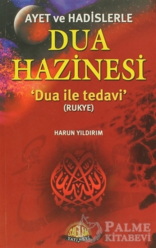 resm Ayet ve Hadislerle Dua Hazinesi