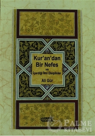 Resim Kur’an’dan Bir Nefes ve İçerdiği İlmi Disiplinler