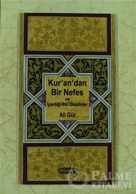 resm Kur’an’dan Bir Nefes ve İçerdiği İlmi Disiplinler