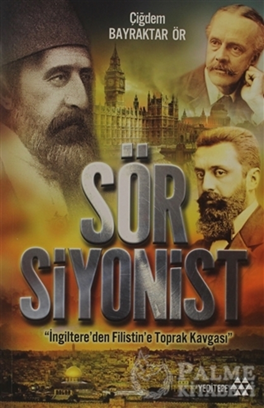 resm Sör Siyonist